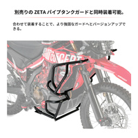 Zeta Engine Crash Bars - Honda CRF300 Rally 21-25 - Black